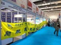 ?**2025巴西國際制冷、空調(diào)、通風(fēng)、供暖和空氣處理展