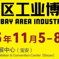 2025DMP大灣區工業博覽會