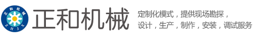 德州遠新空調器械設備有限公司-